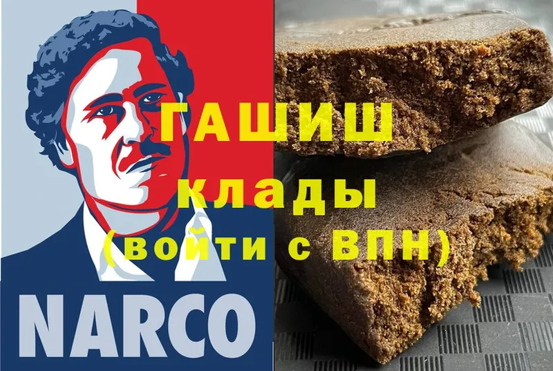 где купить наркоту  Ак-Довурак  это телеграм  ГАШ гарик 