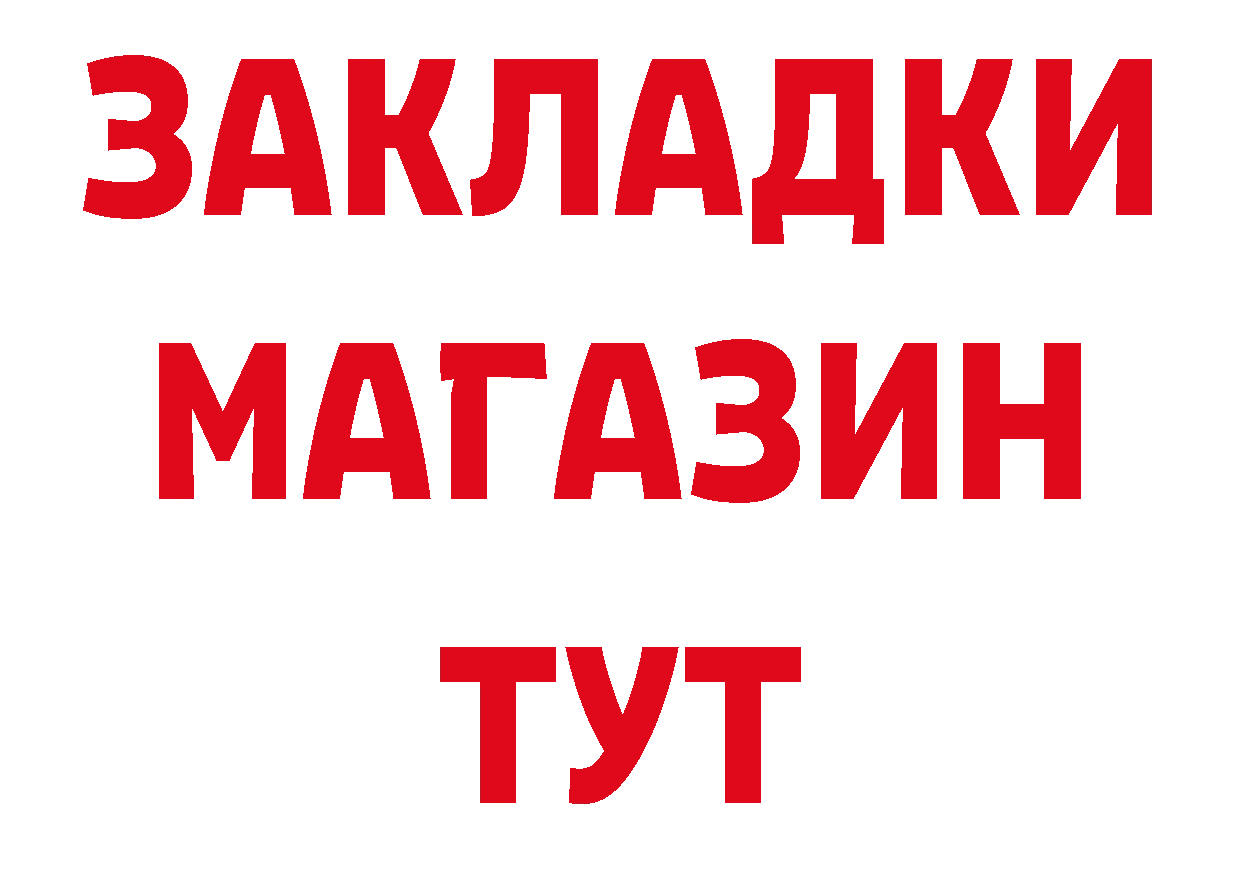 Галлюциногенные грибы прущие грибы как зайти сайты даркнета MEGA Ак-Довурак